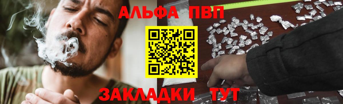 APVP СК Пугачёв
