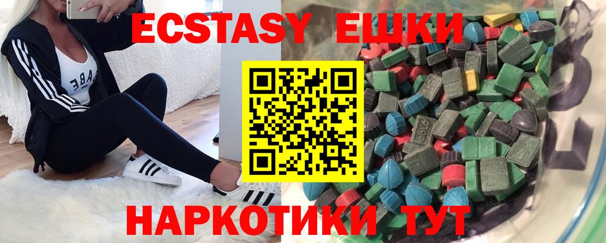 ЭКСТАЗИ Cube  Ecstasy Philipp Plein  Пугачёв  ЭКСТАЗИ  OMG ССЫЛКА  Вход с VPN 
