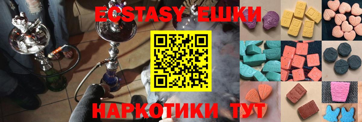 COCAIN  Гашиш  Пугачёв  Экстази  Вейп ТГК  Конопля  Мефедрон   МДМА  Вход с VPN 