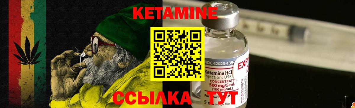 Пугачёв  omg ONION  Вход с VPN  КЕТАМИН VHQ  Кетамин ketamine 