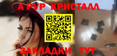 соль ск Севастополь