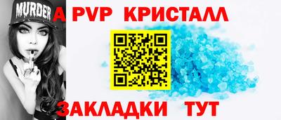 соль ск Севастополь
