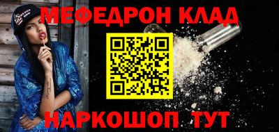 соль ск Севастополь