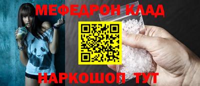 соль ск Севастополь