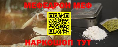 соль ск Севастополь