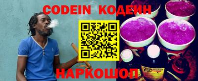 прущие крисы Свободный