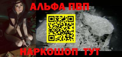 соль ск Севастополь