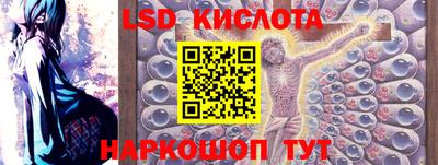 соль ск Севастополь