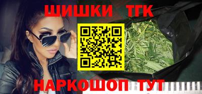 соль ск Севастополь