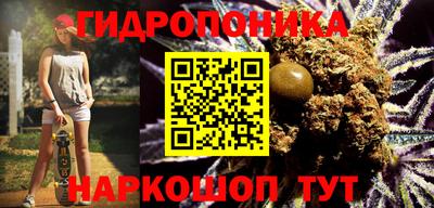 соль ск Севастополь
