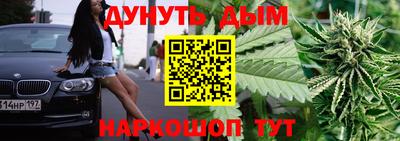 кокаин премиум Северобайкальск