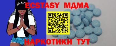 кокаин премиум Северобайкальск