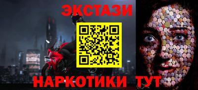 соль ск Севастополь