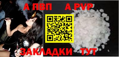 кокаин премиум Северобайкальск