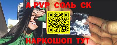 кокаин премиум Северобайкальск