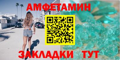 кокаин премиум Северобайкальск