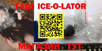 соль ск Севастополь