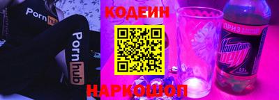 кокаин премиум Северобайкальск