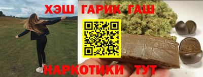 соль ск Севастополь