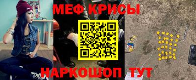 соль ск Севастополь