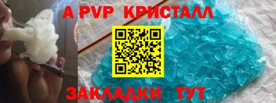 соль ск Севастополь