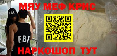 кокаин премиум Северобайкальск
