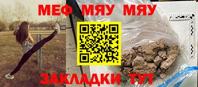 соль ск Севастополь