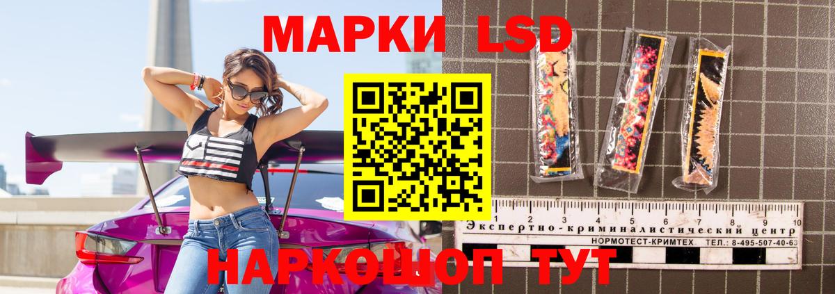 ЛСД экстази ecstasy Пугачёв