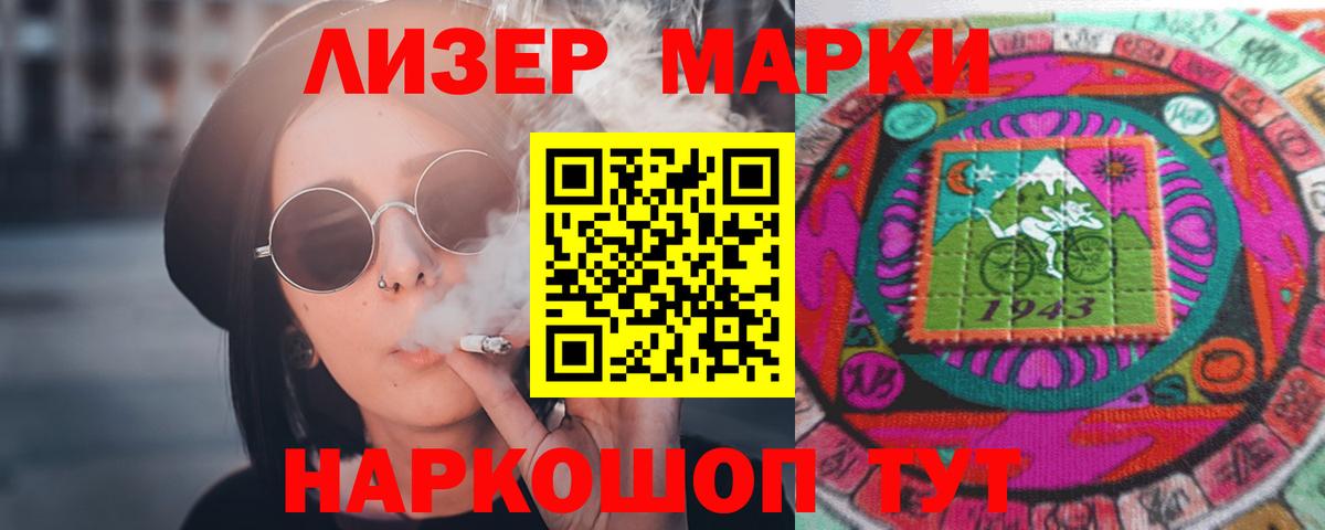 ЛСД экстази ecstasy  LSD-25 экстази ecstasy  LSD-25 экстази  Пугачёв  Вход с VPN 