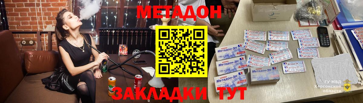 Пугачёв  МЕТАДОН VHQ  Вход с VPN 