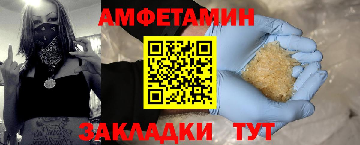 Первитин пудра Пугачёв