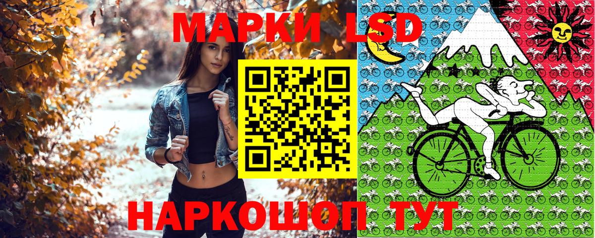 Марки NBOMe 1,8мг  Вход с VPN  Пугачёв 