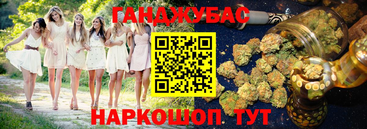 Пугачёв  Бошки марихуана VHQ  Каннабис план  Бошки марихуана конопля  Вход с VPN 